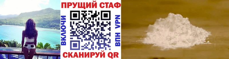 Где найти наркотики Калачинск ГАШИШ Alpha-PVP Мефедрон Канабис