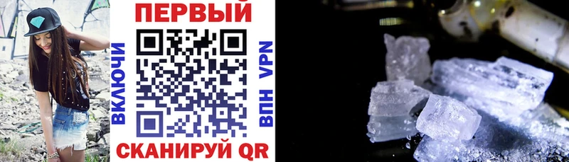цены наркотик  Калачинск  Амфетамин VHQ 