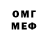 Метадон белоснежный JBRIII Collector