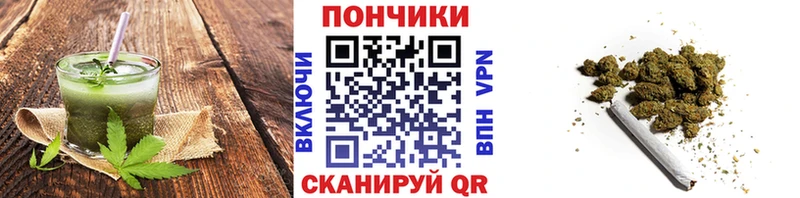 Печенье с ТГК конопля  OMG ONION  Калачинск 