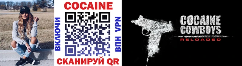 нарко площадка как зайти Калачинск COCAIN Боливия