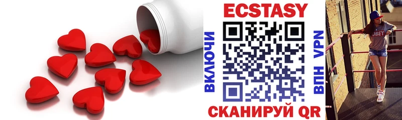 darknet как зайти  Калачинск  ЭКСТАЗИ 300 mg 