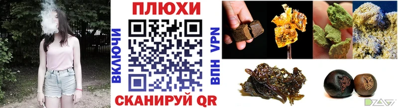 купить закладку  кракен tor  ГАШ hashish  Калачинск 