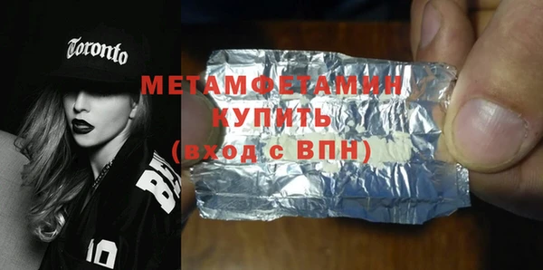 героин Абдулино
