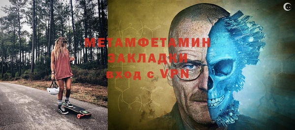 jwh Абаза
