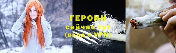 героин Абдулино