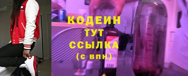 jwh Абаза