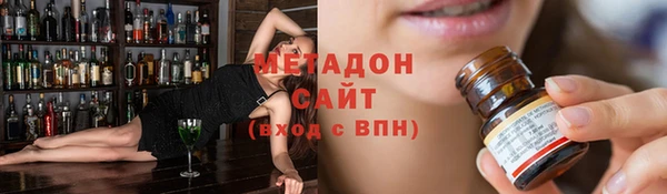 гашишное масло Абинск