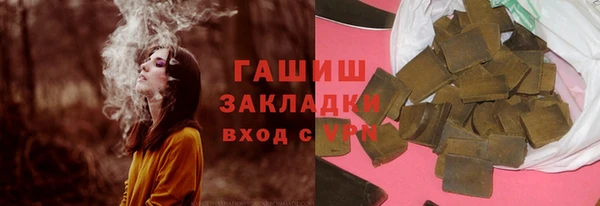 героин Абдулино