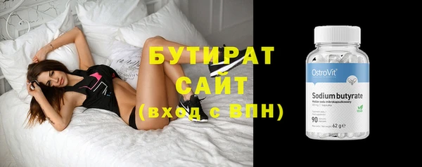гашишное масло Абинск