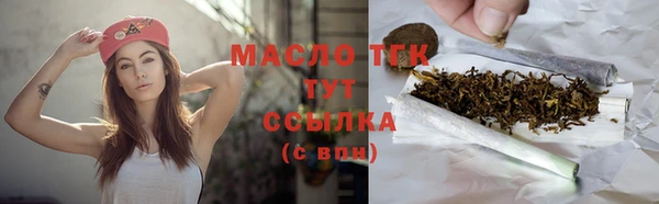 гашишное масло Абинск