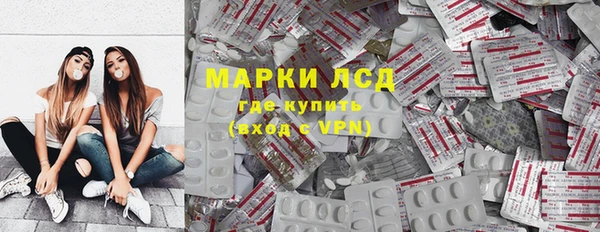 гашишное масло Абинск