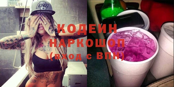 jwh Абаза