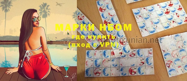 гашишное масло Абинск