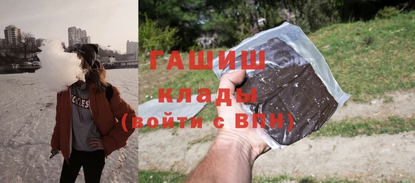 гашишное масло Абинск