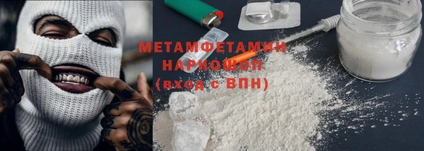 сатива Семёнов