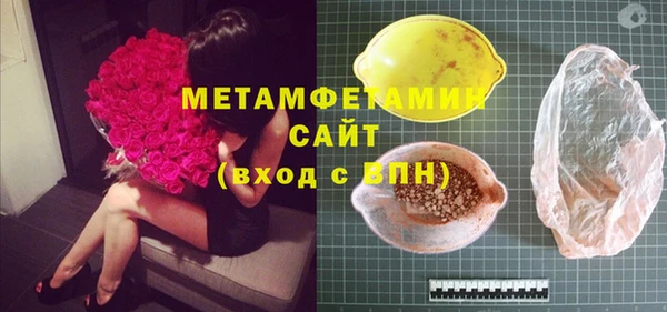 героин Абдулино