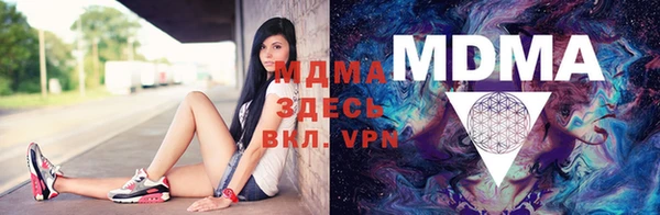 героин Абдулино