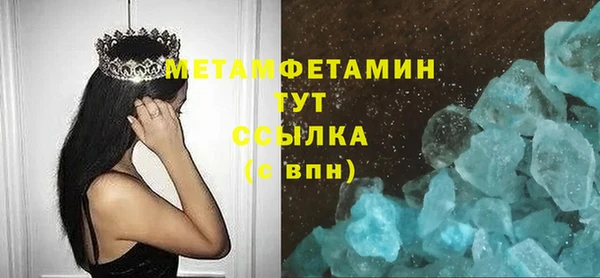 jwh Абаза