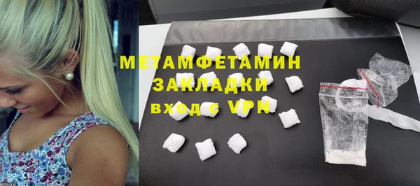jwh Абаза
