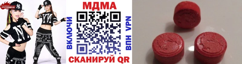 купить наркотики сайты  Калачинск  МДМА VHQ 