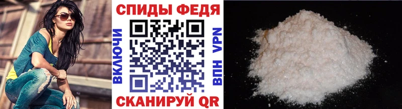МЕТАМФЕТАМИН Декстрометамфетамин 99.9%  Калачинск 