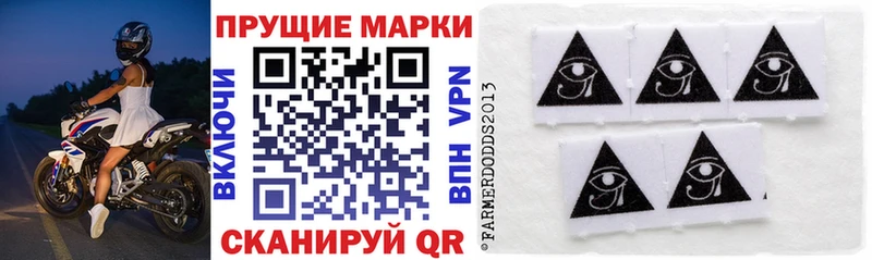 Марки N-bome 1500мкг  закладки  Калачинск 