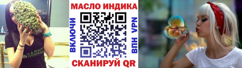 Дистиллят ТГК жижа  мориарти формула  Калачинск 